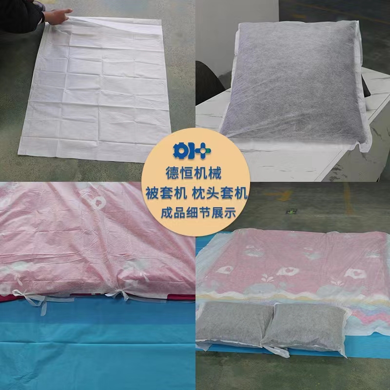 Quilt machine