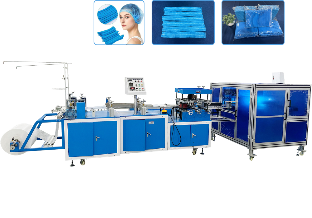 浴帽包装一体机