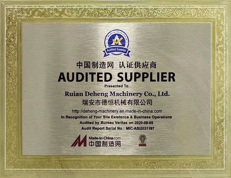 中国制造网 认证供应商